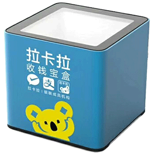 枣阳拉卡拉收款宝盒